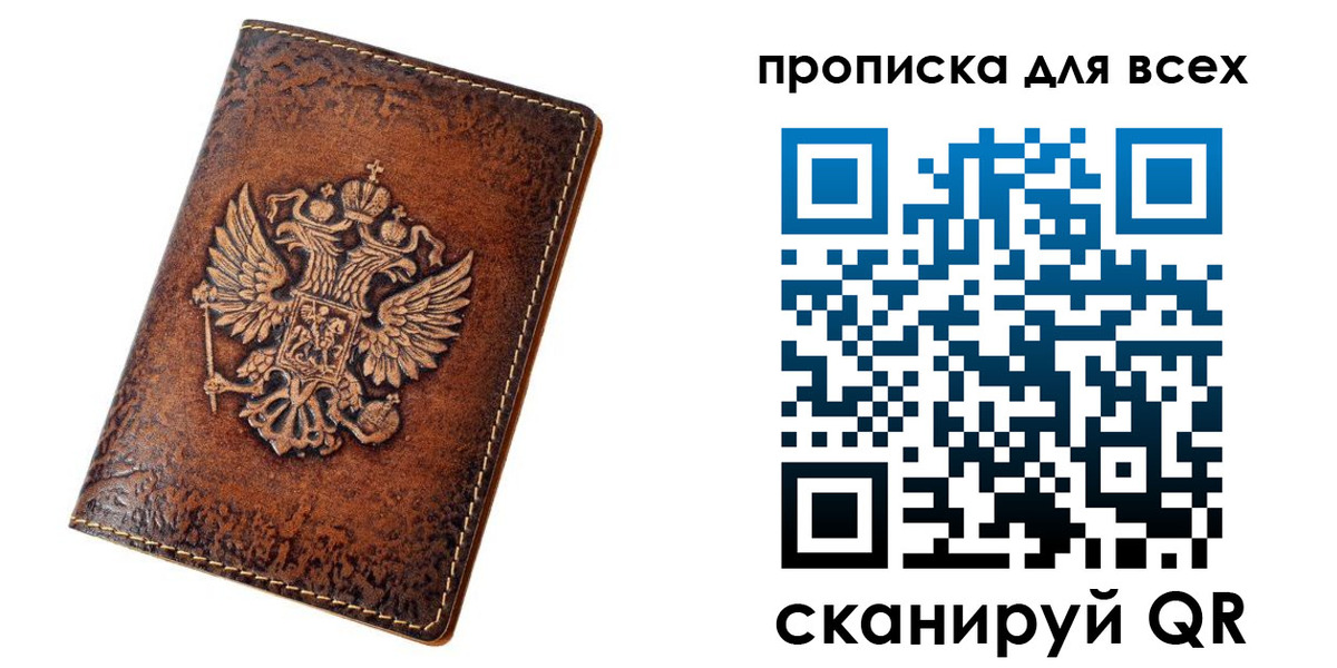 форма 3 в Самаре