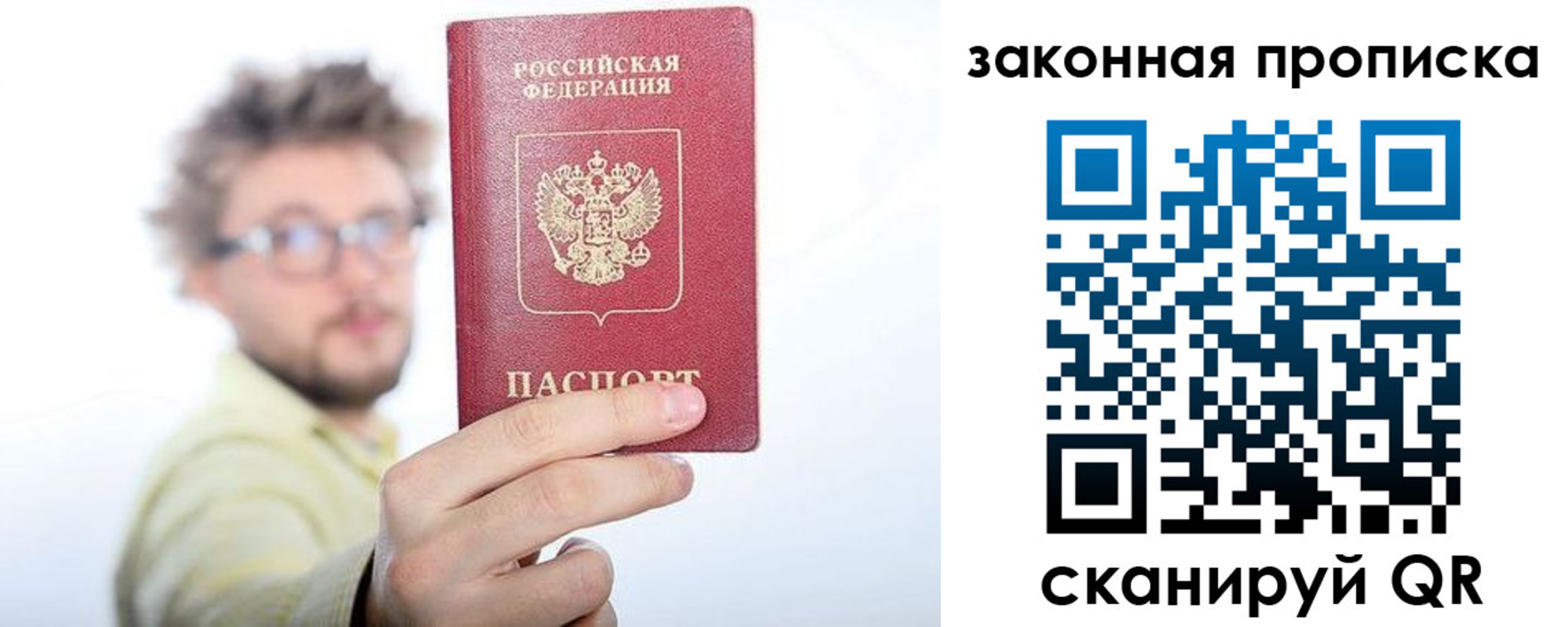 регистрация в Самаре